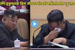 kim jong un crying