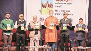 rajen harshe book pakshi unhacha sat vidyapithanchya aawarat released by girish Kuber