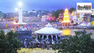 When is Simhastha Kumbh Mela in Nashik Trimbakeshwar