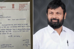 Laxman Hake, member State Backward Classes Commission resigned pune