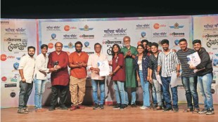 vaze college one act play enter in mega final of loksatta lokankika competition