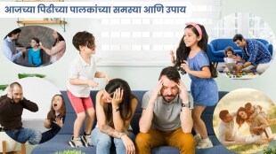 New generation Parenting Problems and Solution