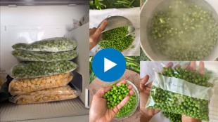 How To freez green peas properly