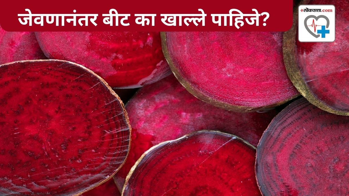 Why One to one and half a cup of beetroot can help you control post-meal blood sugar