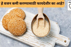 Why sesame seeds are the perfect weight loss miracle