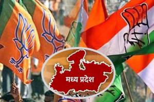 Madhya Pradesh Election Result 2023 Live Updates in Marathi