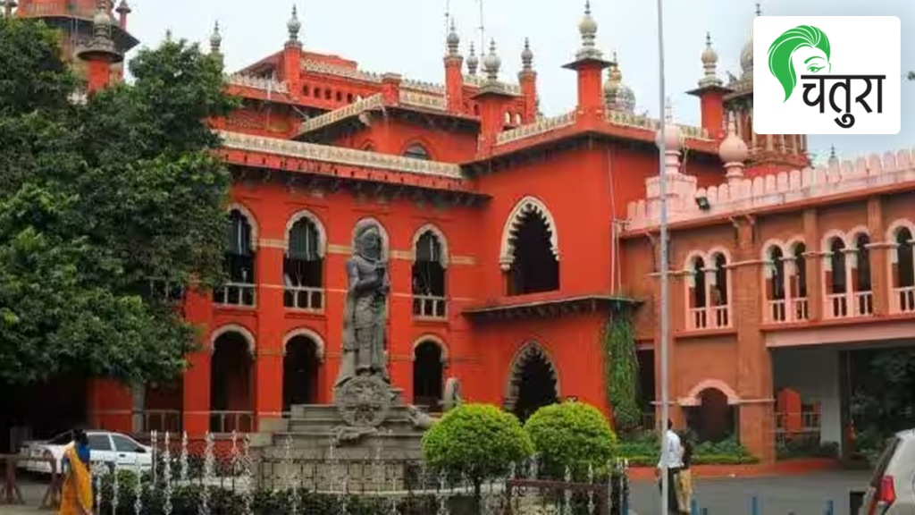 Two finger test rape victim guilty abuse observation Madras High Court