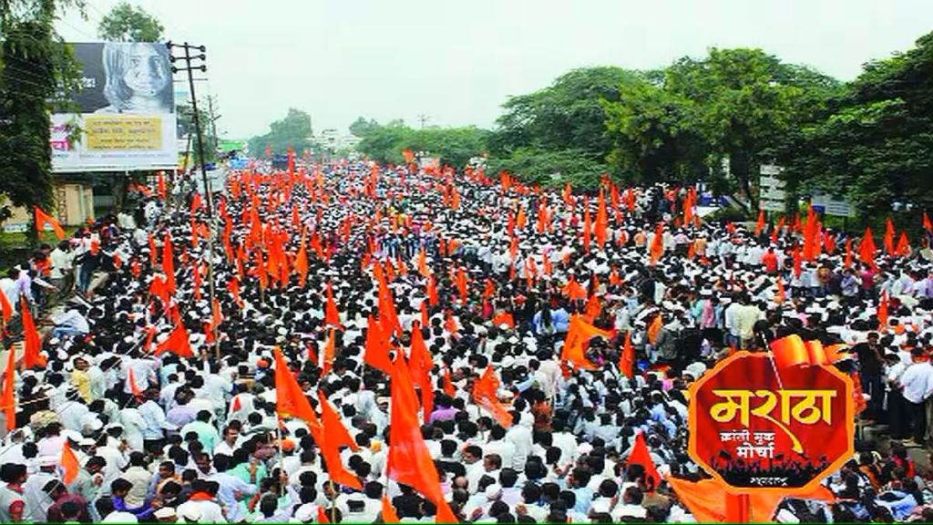 supreme court on maratha reservation