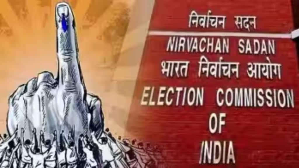 मिझोरम विधानसभा निवडणूक निकाल २०२३