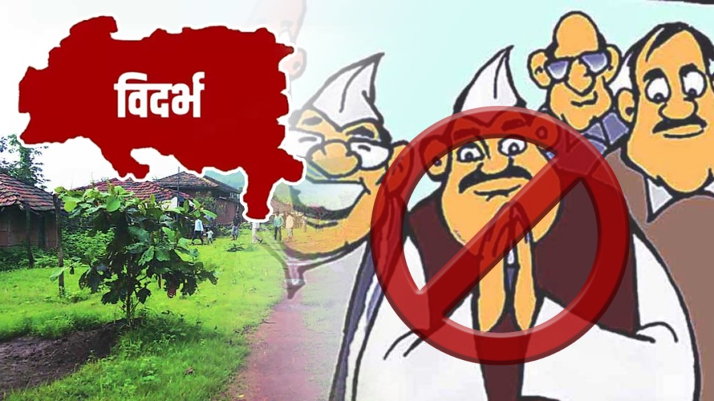 Guardian Minister MPs MLAs parties banned village December 7 vidarbha nagpur