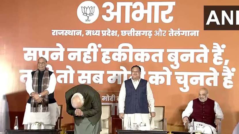“आपले ओबीसी, आदिवासी सहकारी याच वर्गातून येतात. या निवडणुकीत या चारही जातींनी भाजपाच्या योजना आणि रोडमॅपबाबत मोठा उत्साह दाखवला आहे. आज प्रत्येक गरीब, तरुण, आदिवासी, शेतकरी हे सांगतोय की तो स्वत:च जिंकला आहे. आज देशातली स्त्रीशक्ती भाजपाबरोबर आहे”, असं नरेंद्र मोदींनी यावेळी नमूद केलं.