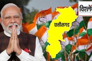 assembly election Chhattisgarh 2023 fury of the tribals hit the Congress