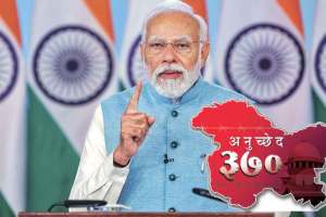 supreme court historic verdict on article 370 abrogation in jammu and kashmir