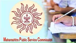 group c posts recruitment through mpsc