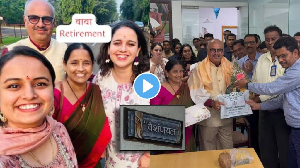 mugdha vaishampayan shares emotional video from retirement ceremony of her father