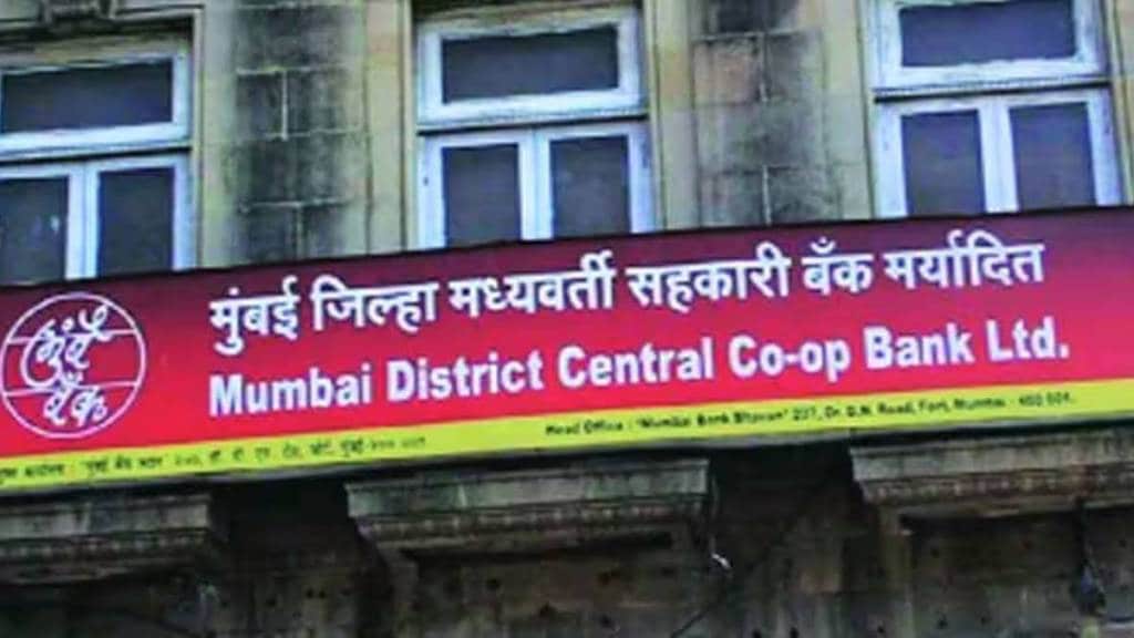 maharashtra government select mumbai bank for teachers salary housing societies deposits