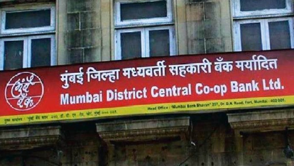 Decision to allow Mumbai District Central Co operative Bank chaired by BJP leader Praveen Darekar to handle government banking transactions