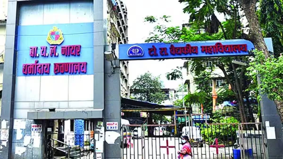 नायरमधे उभं राहतंय दहा मजली कर्करोग रुग्णालय! 10 storey cancer health