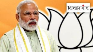 BJP will come back to power in 2024 in led by Narendra Modi but how