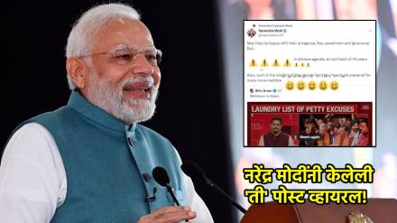 narendra modi x post viral