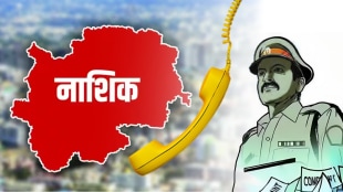 helpline number announced nashik police received more than two hundred complaints just 36 hours