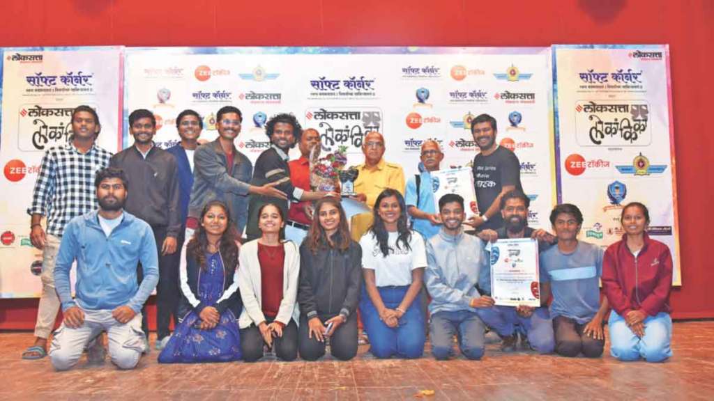 kthm college lal daba win final of loksatta lokankika