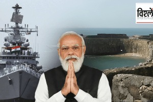 Indian Navy Day presence Prime Minister Narendra Modi celebrated fort Chhatrapati Shivaji Maharaj