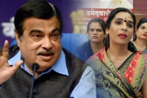 Union Minister Nitin Gadkari appealed transgender community rights in the constitution