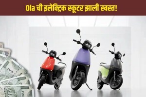 Ola S1 X+ prices slashed