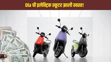 Ola S1 X+ prices slashed