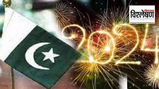 pakistan new year celebration