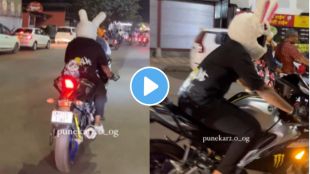pune video