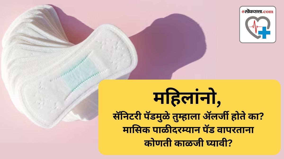 sanitary-pads