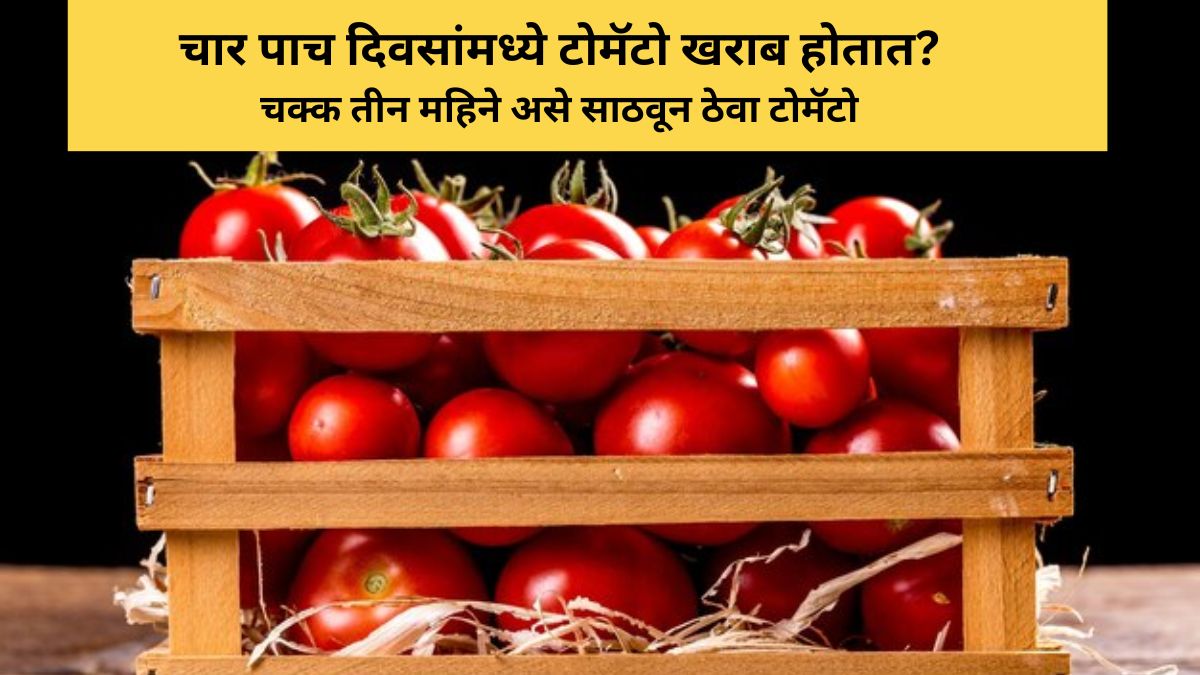 kitchen Jugaad