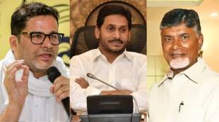 prashant kishor jaganmohan redddy chandrababu naidu