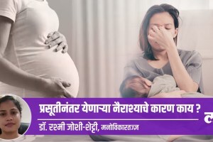 causes postpartum depression measures taken