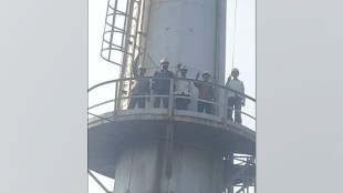 company reluctant revised pay scale, protest climbing boiler Ferro Alloy plant chandrapur