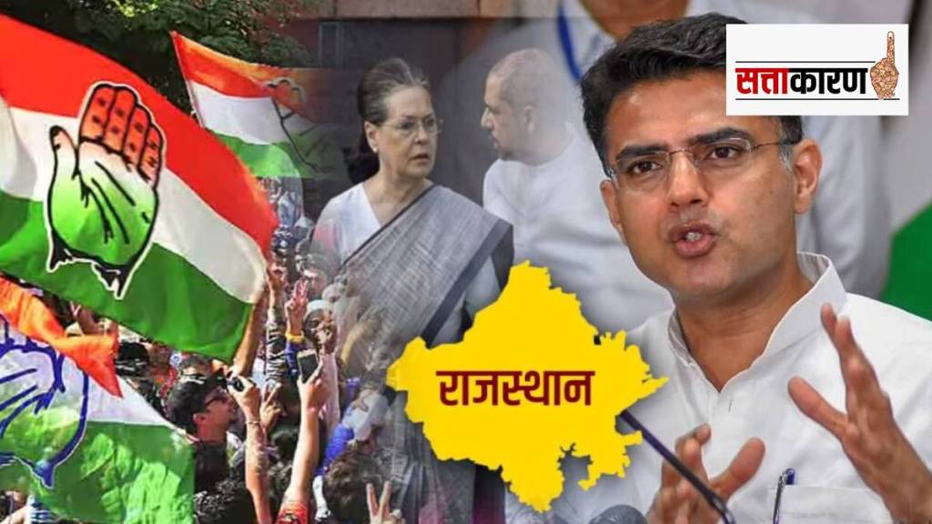 sachin pilot and rajasthan assembly election result