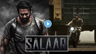 Salaar second Trailer updates