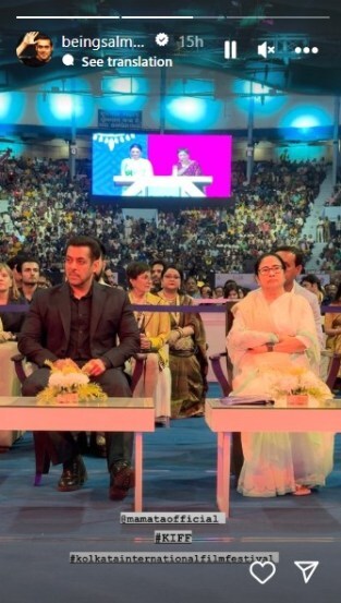 salman khan mamta banerjee
