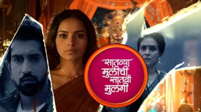 thipkyanchi rangoli fame rajan tamhane will enter in zee marathi satvya mulichi satvi mulgi serial