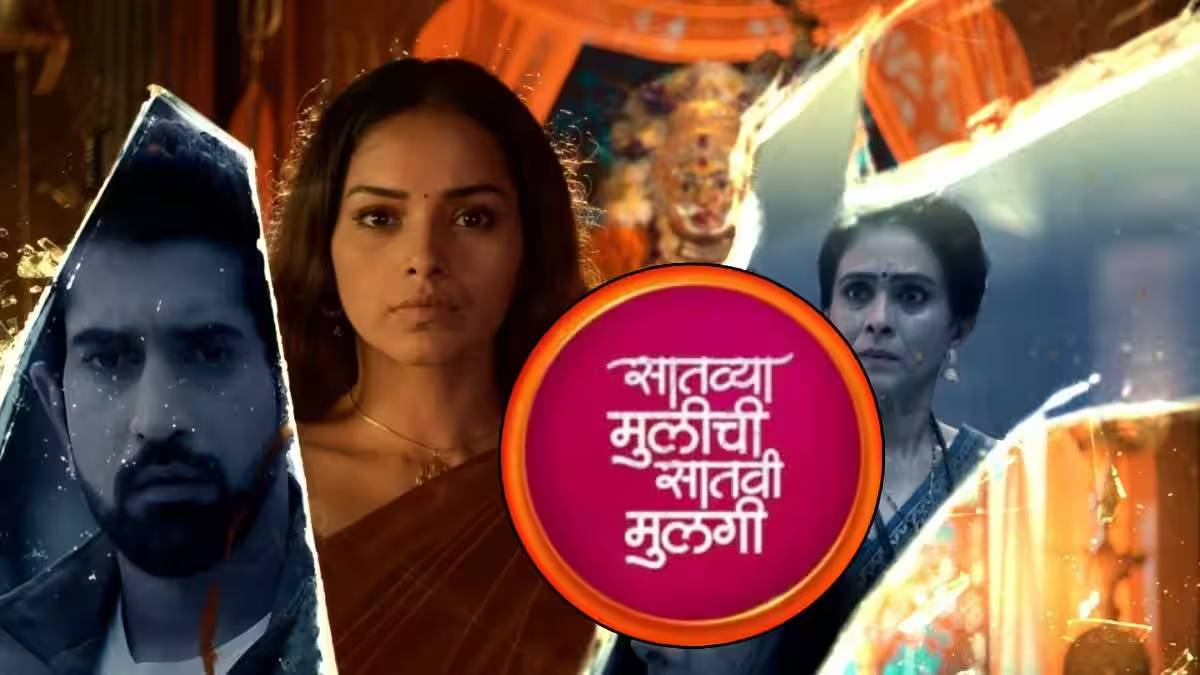 thipkyanchi rangoli fame rajan tamhane will enter in zee marathi satvya mulichi satvi mulgi serial