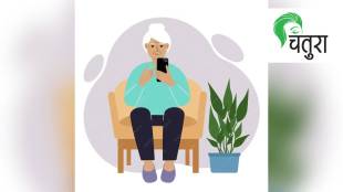 Counselling, digital addiction, senior citizens, home
