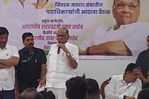 Sharad Pawar on opposition