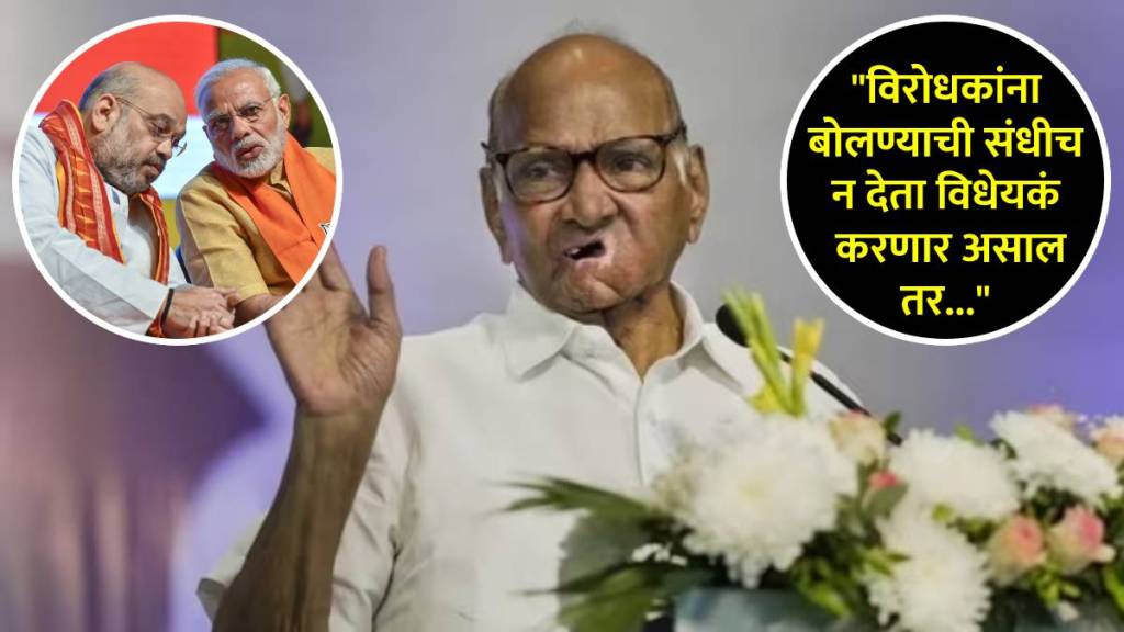 sharad pawar on pm narendra modi government