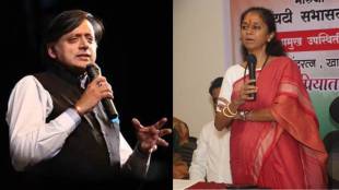 shashi tharoor supriya sule