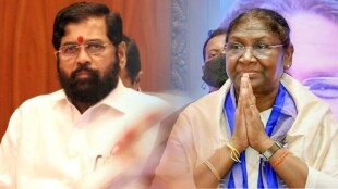 Absence Chief Minister Eknath Shinde two programs President Draupadi Murmu Nagpur