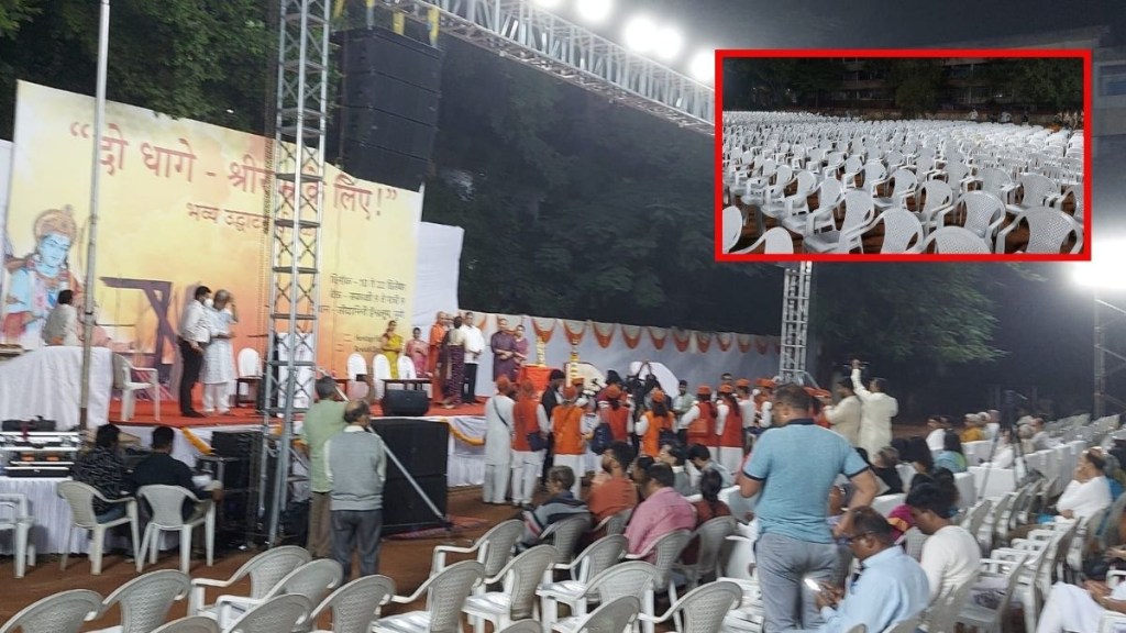 Smriti Irani left the program halfway through after Seeing the empty chairs