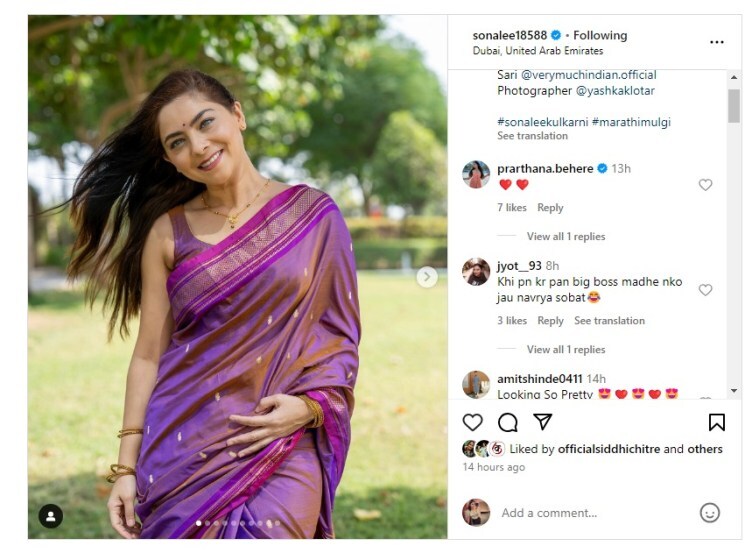 sonalee-kulkarni-biggboss-17
