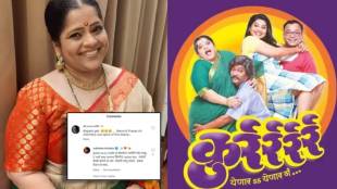 namrata sambherao and prasad khandekar exit from kurrr drama